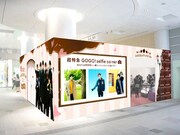 「チョコレートステーション」イメージビジュアル