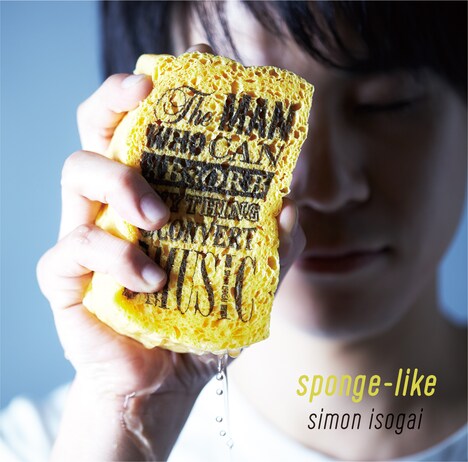磯貝サイモン「sponge-like」ジャケット