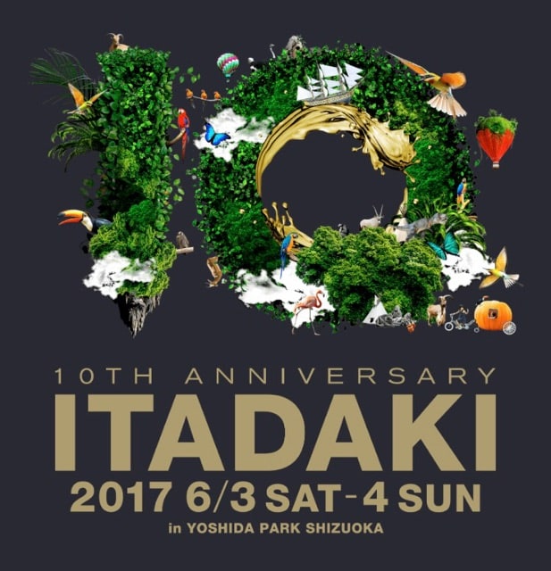 「頂 -ITADAKI- 2017」告知ビジュアル