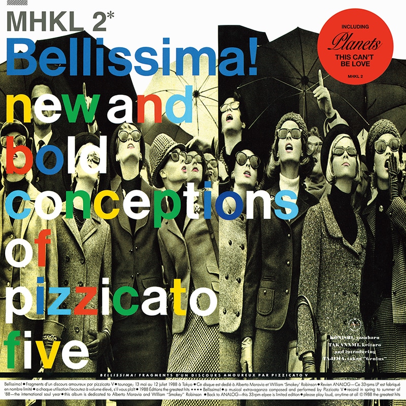 【極美品】ピチカートファイヴ 大回顧展 B2ポスター 極美品】ピチカートファイヴ 大回顧展 B2ポスター - メルカリ