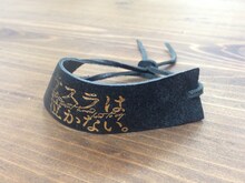 テスラは泣かない。オリジナルバングル