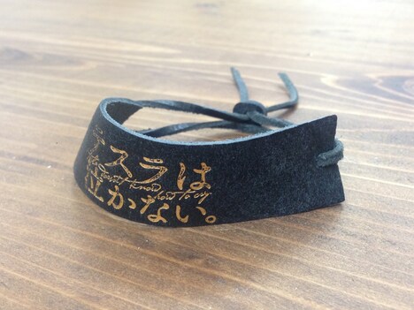 テスラは泣かない。オリジナルバングル