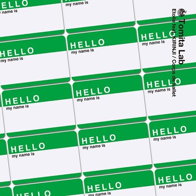 冨田ラボ「Etoile feat. KIRINJI / Corps de ballet」ジャケット