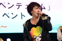 パーク・マンサー