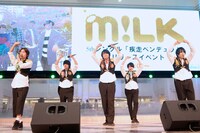 M!LK