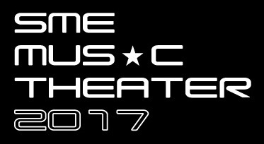 「SME MUSIC THEATER 2017」ロゴ
