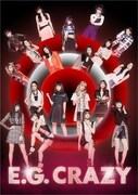E-girls「E.G. CRAZY」ジャケット