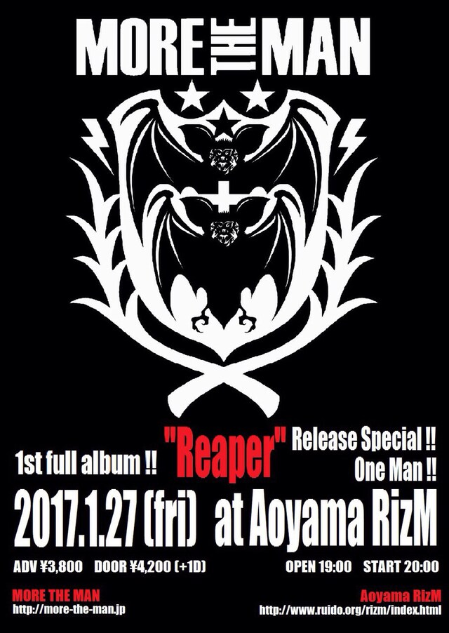 MORE THE MANのワンマンライブのポスタービジュアル。