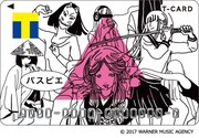 「Tカード（パスピエデザイン）」イメージ