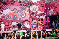 私立恵比寿中学