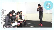 「手のひらのさくら学院」第1回のワンシーン。