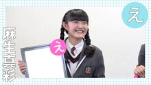 「手のひらのさくら学院」第1回のワンシーン。