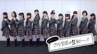 「手のひらのさくら学院」第1回のワンシーン。
