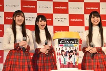 左から譜久村聖、尾形春水、飯窪春菜。