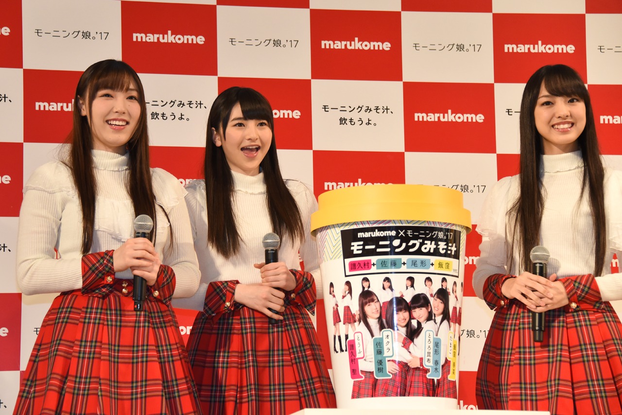 左から譜久村聖、尾形春水、飯窪春菜。