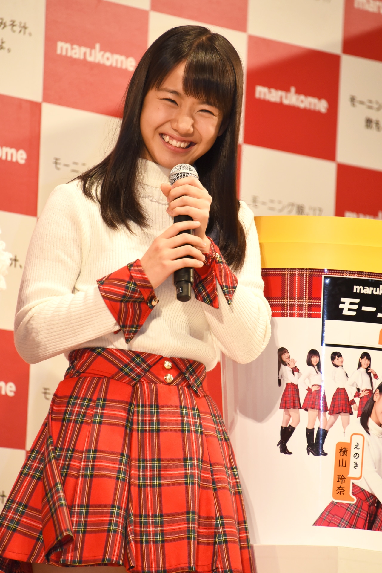 横山玲奈