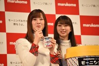 ほうれん草のおいしさをしみじみ味わう生田衣梨奈（左）。