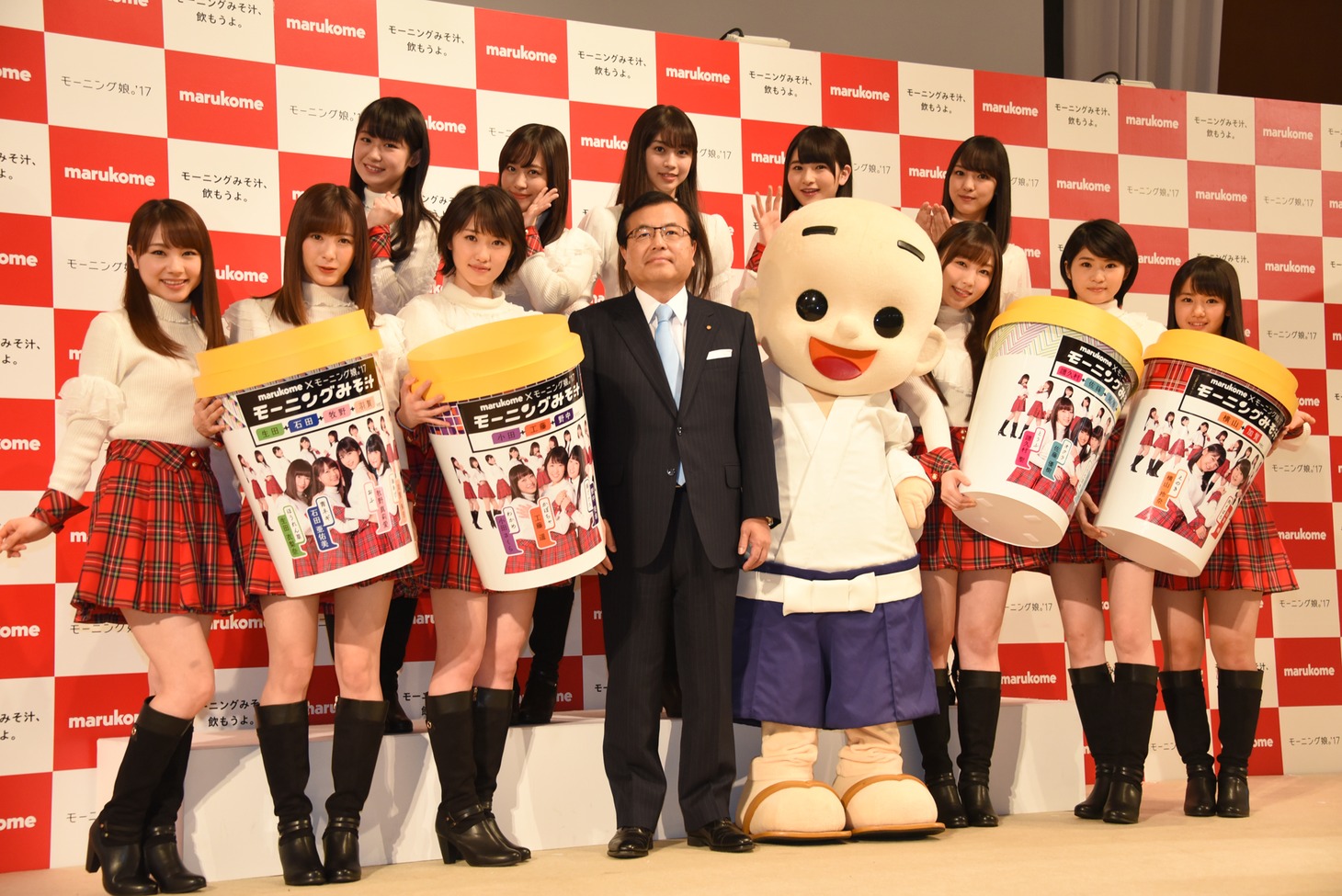 1月12日に行われたマルコメ新商品発表会の様子。青木時男マルコメ代表取締役（前列左から4番目）、マルコメ君（前列右からから4番目）と記念撮影するモーニング娘。'17。