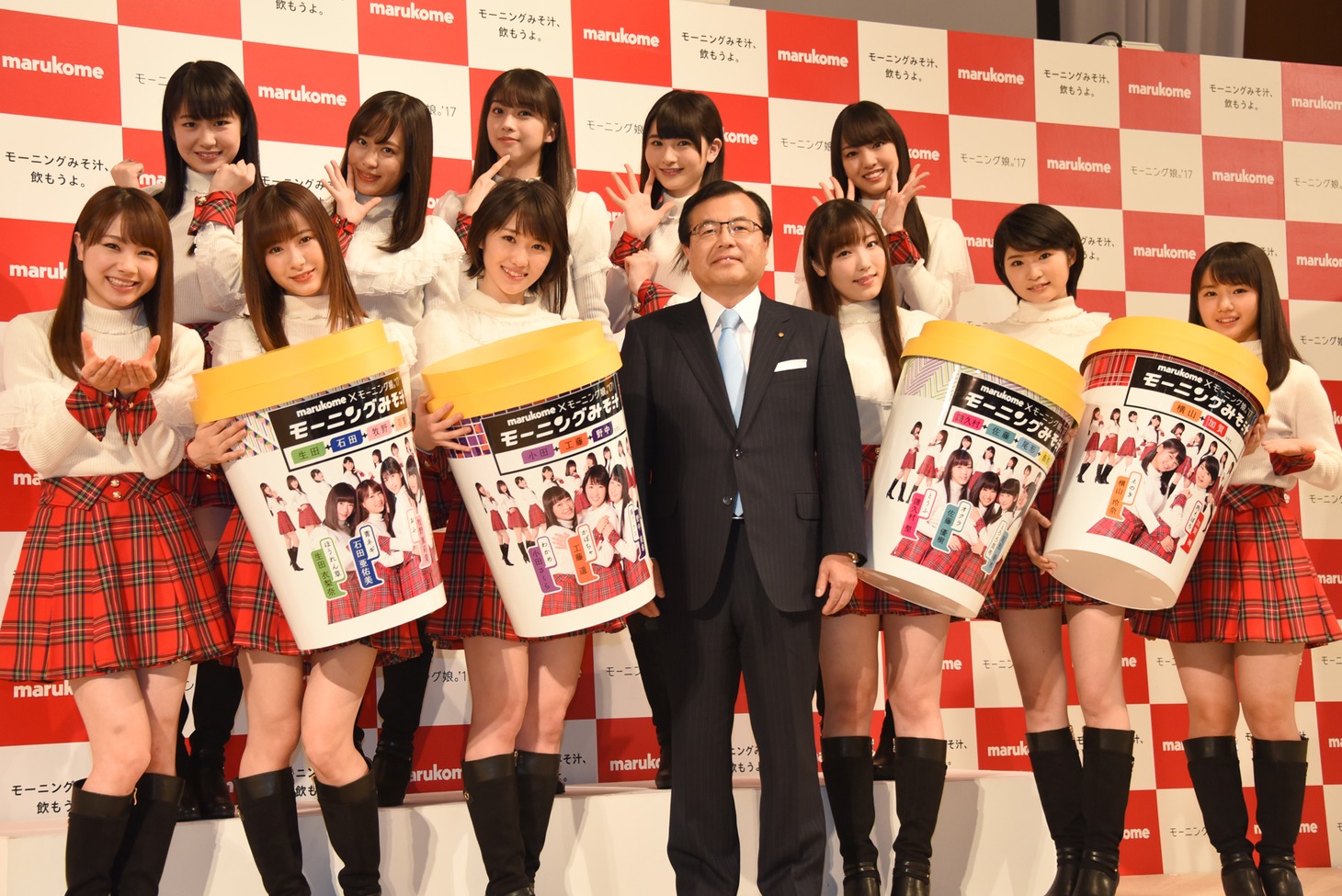 青木時男マルコメ代表取締役を囲むモーニング娘。'17。