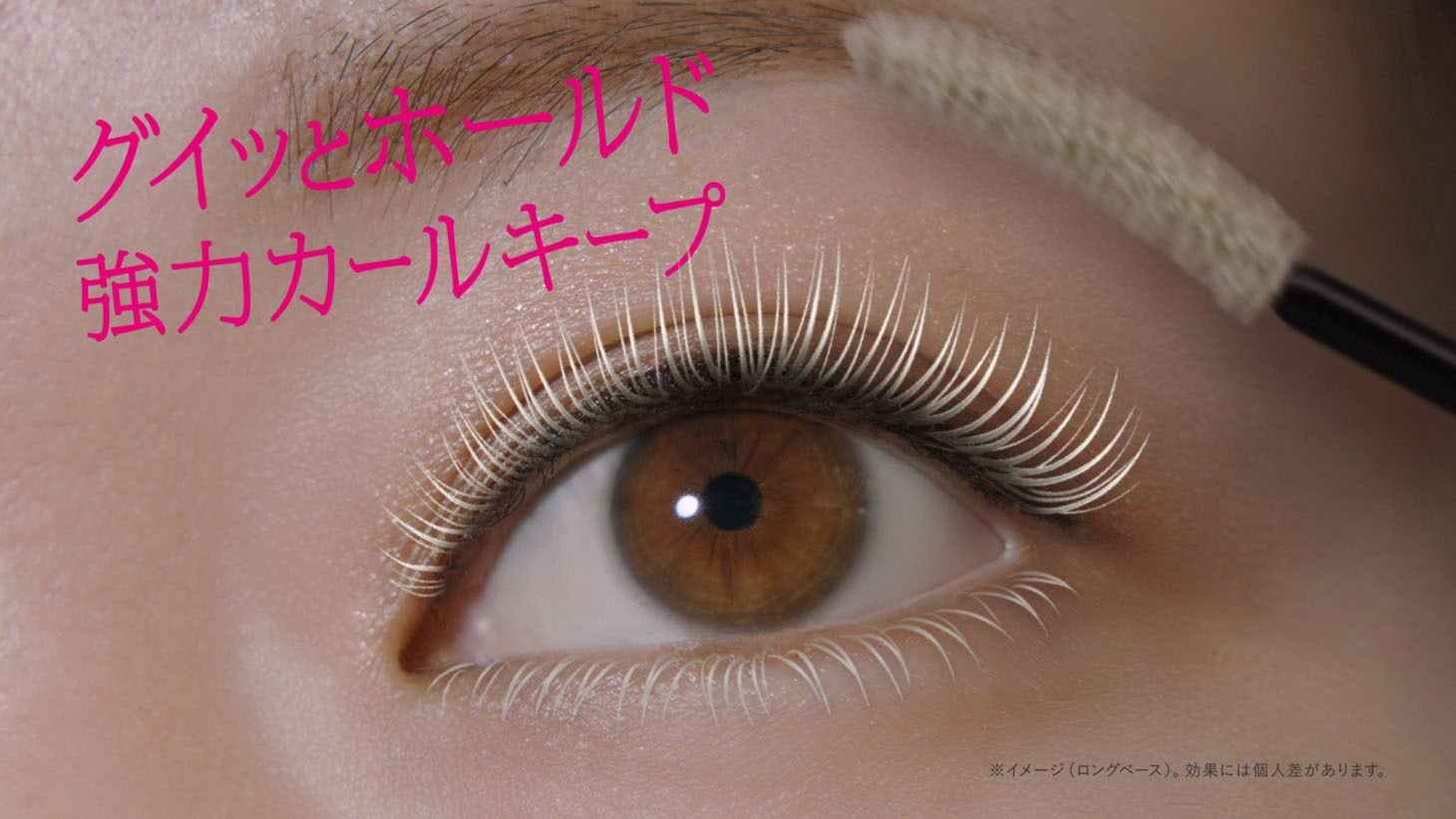 「ファシオ」新CMのワンシーン。