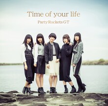 Party Rockets GT「Time of your life」ジャケット
