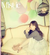 塩ノ谷早耶香「Mist-ic」初回限定盤TYPE-Aジャケット