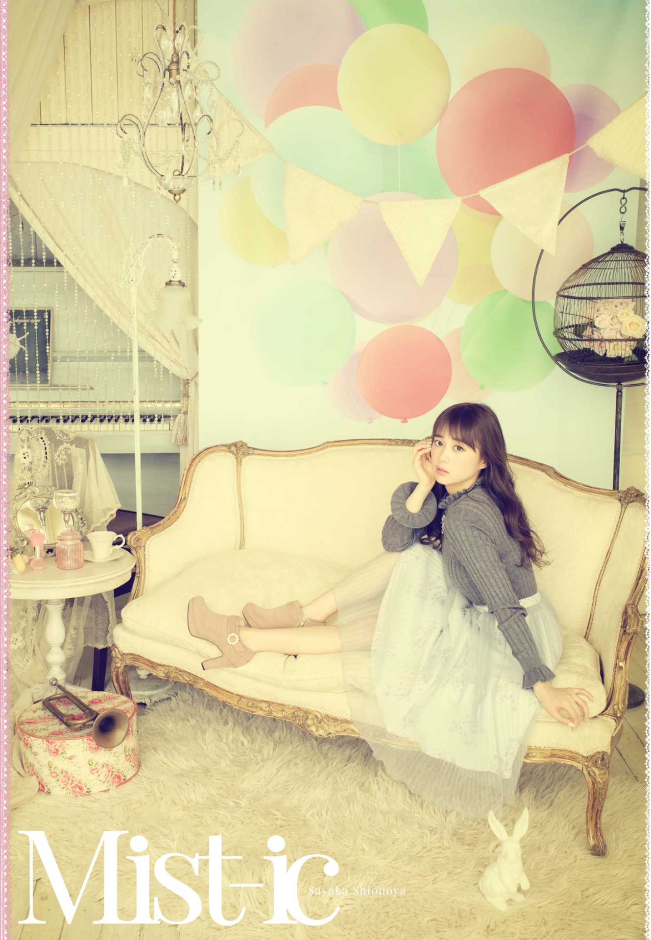 塩ノ谷早耶香「Mist-ic」初回限定盤TYPE-Bジャケット
