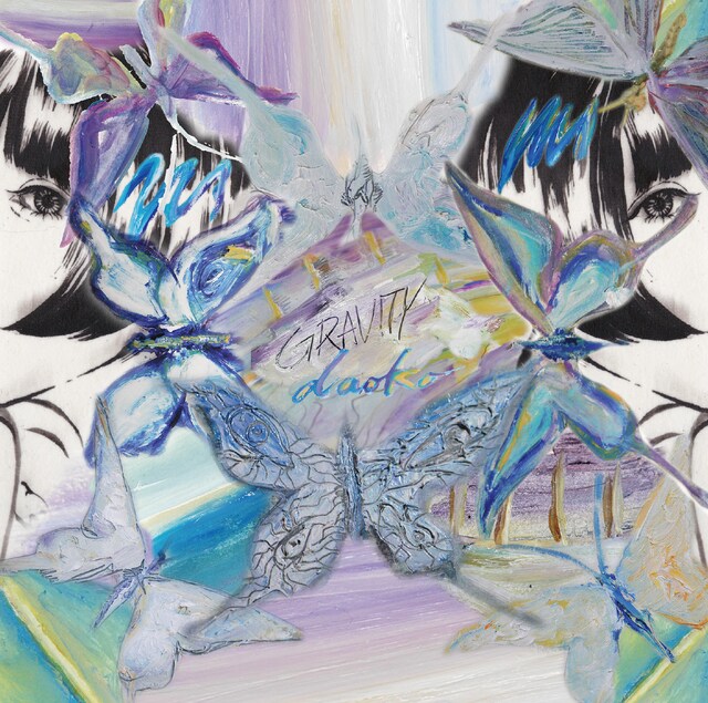 DAOKO「GRAVITY ＜改＞」ジャケット