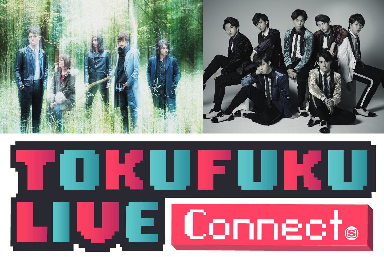「TOKUFUKU LIVE Connect Vol.1」メインビジュアル