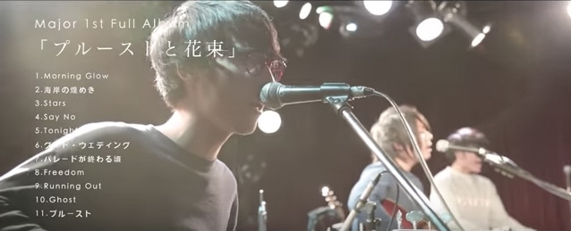 「Acoustic Live in Tokyo and Osaka」ダイジェスト映像のワンシーン。
