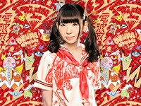 古川未鈴（でんぱ組.inc）