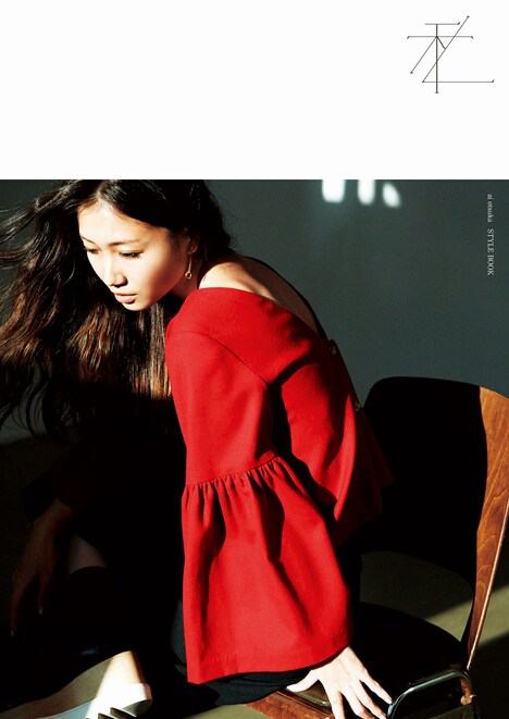 大塚愛「私」CD＋BOOK盤ジャケット