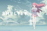 Porter Robinson & Madeon「シェルター：コンプリート・エディション」に封入されるフラッグ。