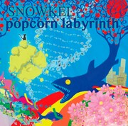 シュノーケル「popcorn labyrinth」ジャケット