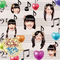 ばってん少女隊「すぺしゃるでい」ころりん盤ジャケット