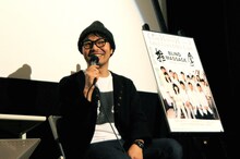 「ブラインド・マッサージ」公開初日イベントに登壇する曽我部恵一。