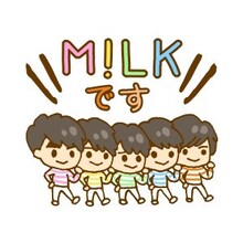 M!LK公式LINEスタンプのサンプル画像。