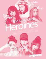 「LARME 026」より。