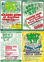 「DON'T FORGET 3.11」過去4回のフライヤー。