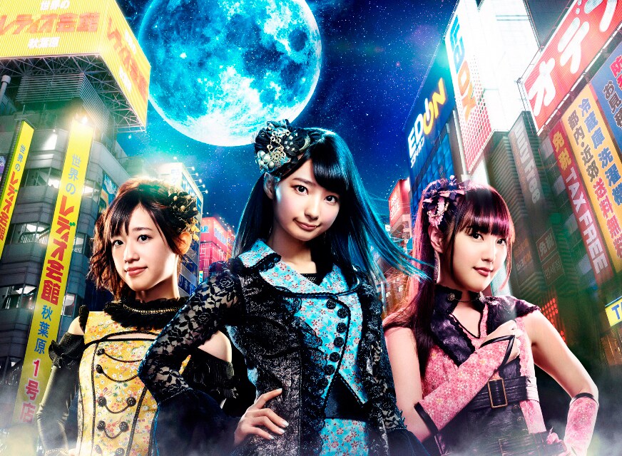 イヤホンズ、デビュー記念日に生バンド引き連れ「月世界旅行楽団」