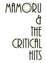 マモル＆ザ・クリティカルヒッツロゴ