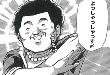 「サウエとラップ～自由形～」の1コマ。(c)陸井栄史 / サイプレス上野（週刊少年チャンピオン）