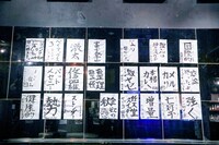 「MASH A&R 5th ANNIVERSARY『MASHROOM 2017』」展示物（Photo by Viola Kam [V'z Twinkle]）