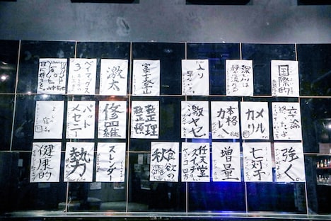 「MASH A&R 5th ANNIVERSARY『MASHROOM 2017』」展示物（Photo by Viola Kam [V'z Twinkle]）