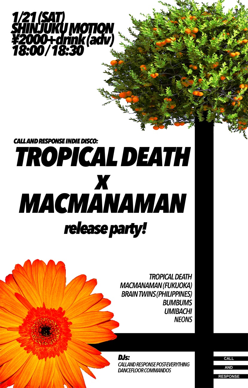 「Tropical Death x Macmanaman Release Party!」フライヤービジュアル