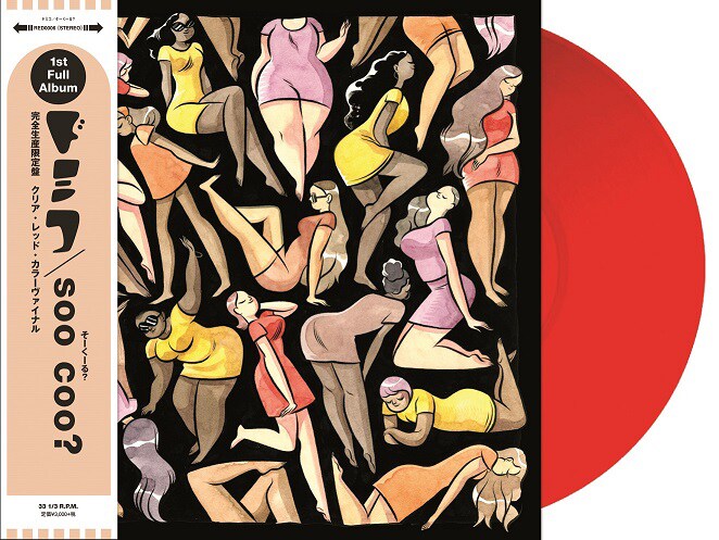 ドミコ「soo coo?」アナログ化、ツアーファイナルで先行販売