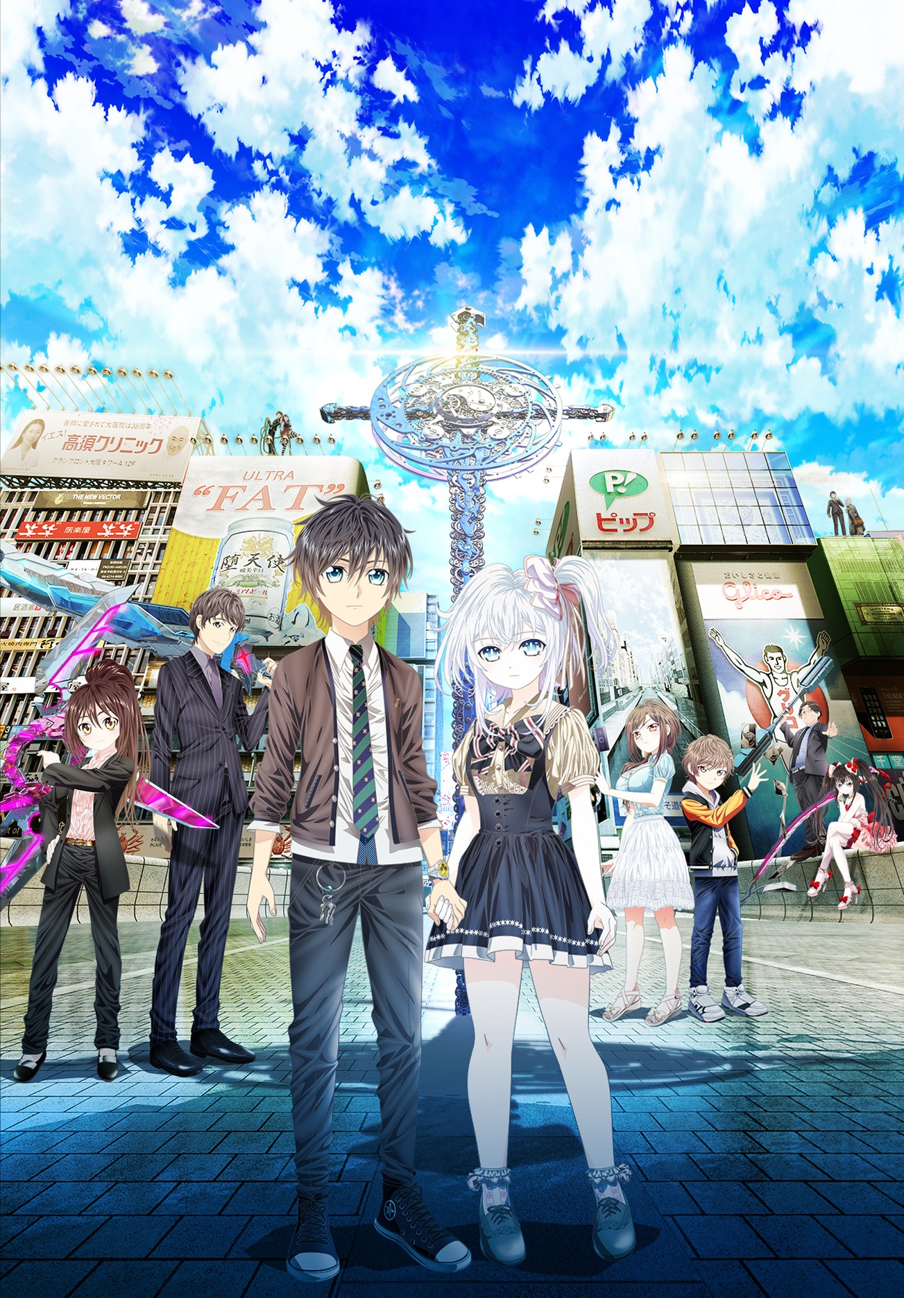 「ハンドシェイカー」キービジュアル(c)GoHands,Frontier Works,KADOKAWA/Project-HS