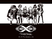 「nowisee ライブシルエット #2」告知画像