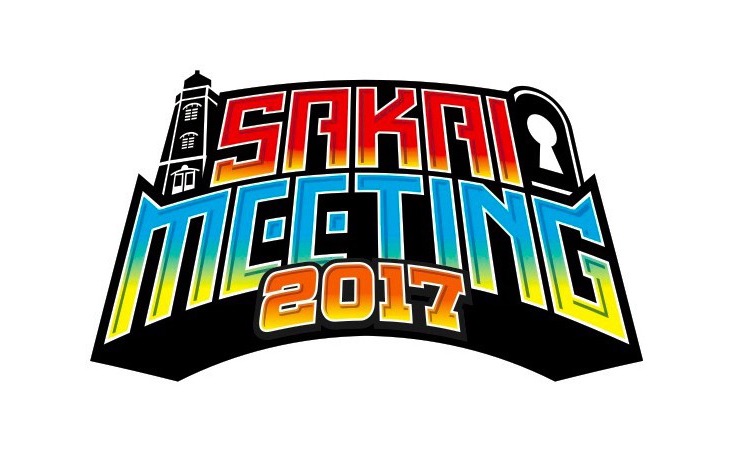 「SAKAI MEETING 2017」ロゴ