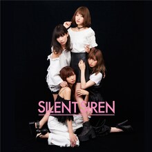 SILENT SIREN「フジヤマディスコ」初回限定盤Aジャケット